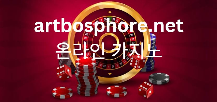 artbosphore.net